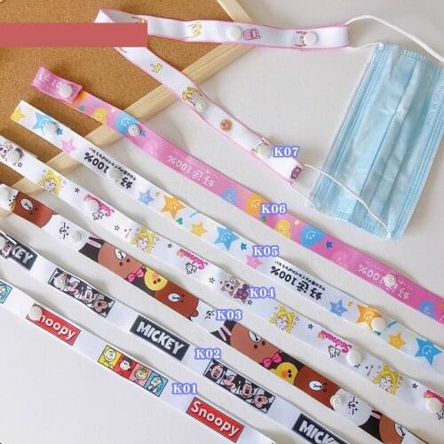 Cartoons Mask Hanging Rope Lanyard Face Mask Lanyard Chain Holder Traceless Ear Hanging Rope Outdoor For Kids Adult
