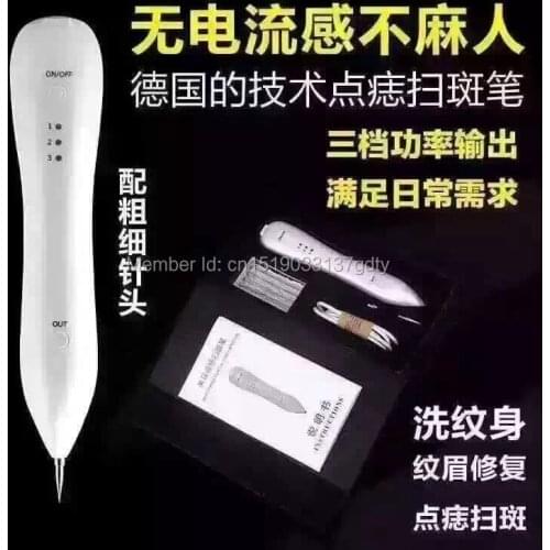 Micro moleremoval sweep spot pen stains freckle instrument tattoo removal machine freckle flawless skin more beautiful home