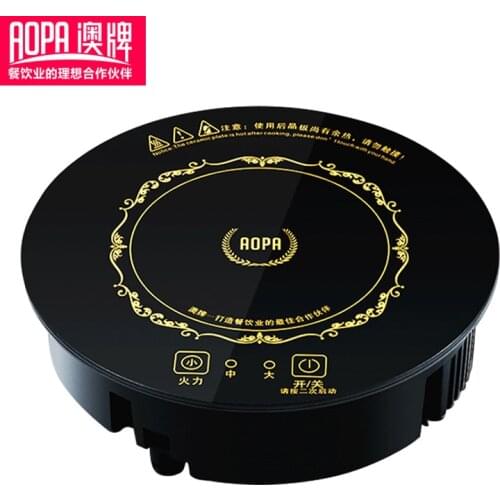 Round commercial mini Single-cooker Bulit-in Induction Hobs 800w Hotpot Stir-fly Stire-fry free shipping