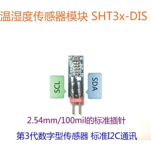 SHT31-DIS Sensirion Sensirion 3rd generation digital temperature and humidity sensor module I2C communication