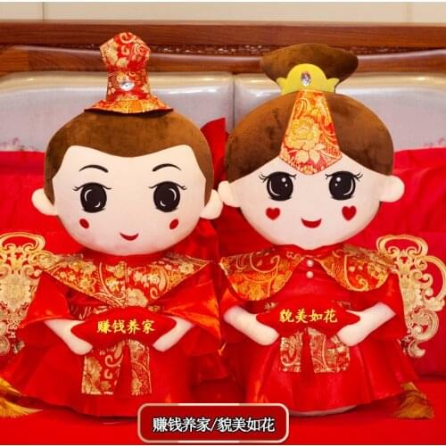 Wedding Doll Red Couple Doll Chinese Style Wedding Doll Pillow Creative Wedding Room Hi Doll