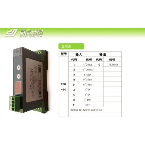 4-20MA to RS485 Analogue Collection Module MODBUS Direct Current 0-10v Current-voltage Isolation Converter