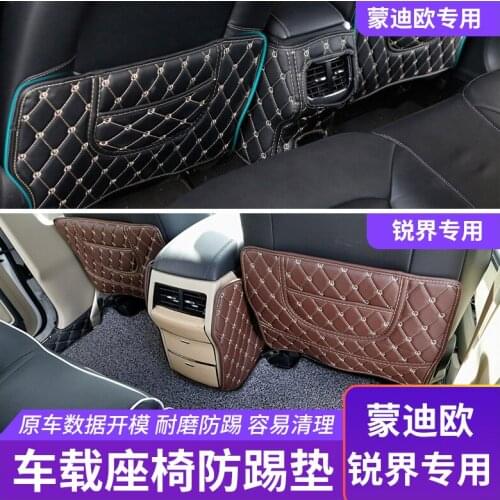 For Ford Mondeo 2017 218 2019 Childrens anti-dirty mat Interior Refit Armrest Box Rear Seat Kick Pad