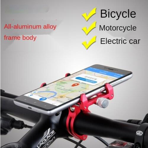 G-86 Bicycle Mobile Phone Holder Motorcycle Mobile Phone Holder Mountain Bike Aluminum Alloy Mobile Phone Navigation Stand