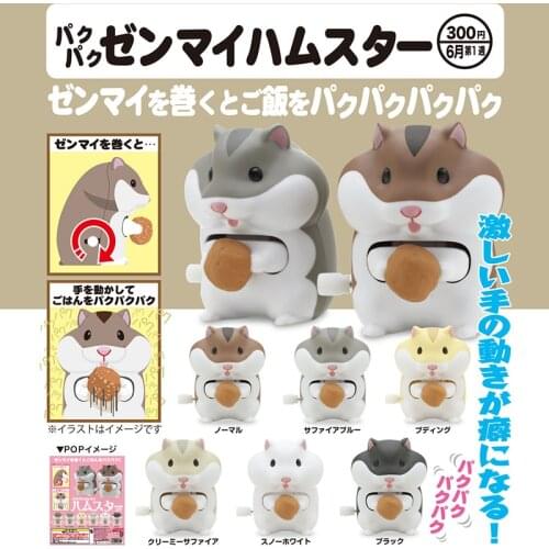 Hamsters Model KITAN Wind-up Toy Cute Capsule Toys Gashapon Hamsters Trying To Eat
