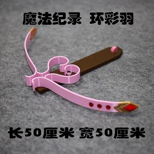 Puella Magi Madoka Magica Tamaki Iroha Nanami Yachiyo cosplay weapons props bows for Halloween Fancy Stage Performance Props