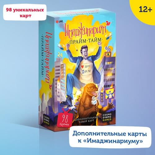 Cosmodrome Games Board Games For Children