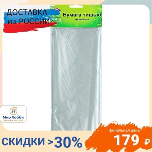 Астра Products For The Holidays