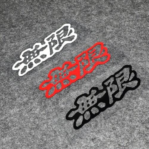 NO.S021 JDM Culture Sticker GK5 SI Modified Car MUGEN POWER Reflective Sticker Motorcycle Helmet Safety Warning Mark 4.3