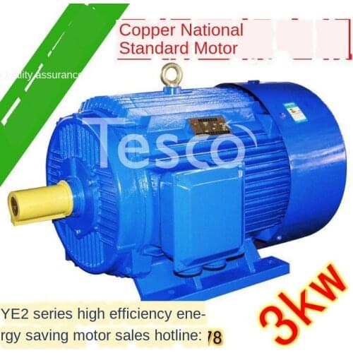 Three-phase asynchronous motor YE2 series motor new copper national standard Y100L-4 pole 3KW kW copper core 380v