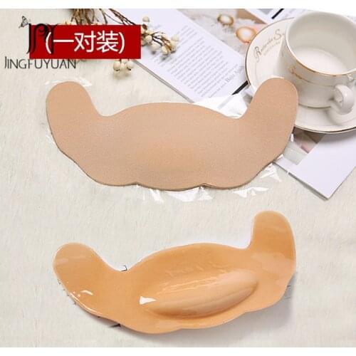 1 Pair Breast Silicone Magic Bra U Shape Push Up Gather Breast Petals Women Self-Adhesive Bra Push Up Breast Enhancer Pads