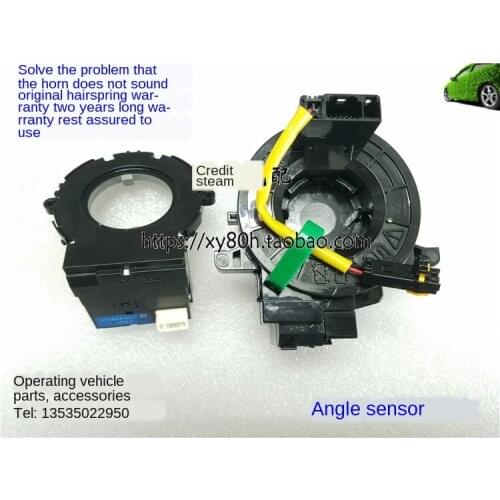 Suitable for XVBRZ86 steering wheel airbag hairspring angle sensor