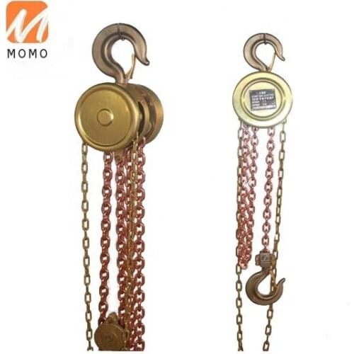Manual Monorail Hoist Non Sparking Chain Hoist Crab Electric Chain Hoist For Crane 1T *3M Chain