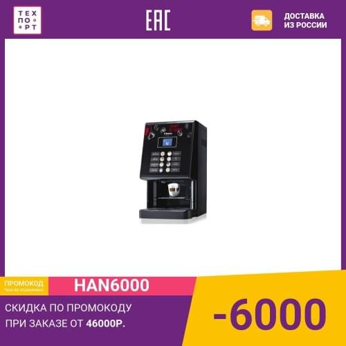 Saeco Coffee Machines