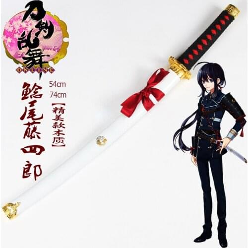Touken Ranbu Online Namazuo Toushirou Katana Wooden 54CM/74CM and Intensive Weapon Cosplay Prop Samurai Sword