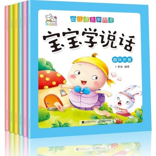 Accompanied Reading Language Enlightenment Baby Learn to Speak Childrens Book 0-3 Literacy with Pictures Parent-child Storybook