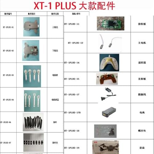 Attop XT-1 PLUS RC Drone Quadcopter spare parts blades motor body shell motor base receiver charger gear Protective frame etc