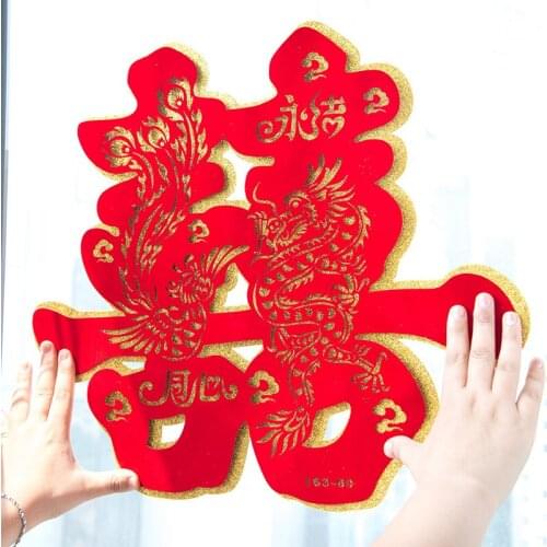 Wedding three-dimensional dragon and phoenix hot stamping happy creative door happy room decoration happy word wall stickers