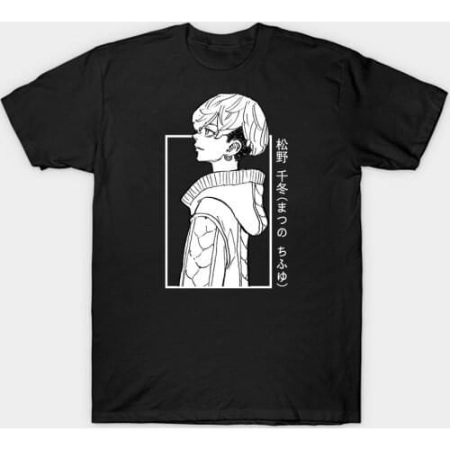 Manga Chifuyu Matsuno Tokyo Revengers T-Shirt Men Women Cotton Harajuku Summer Fashion Clothes Tops Tees