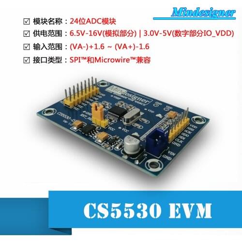 CS5530 module 24 bit ADC module high precision analog-to-digital conversion module cs5530isz CS5532