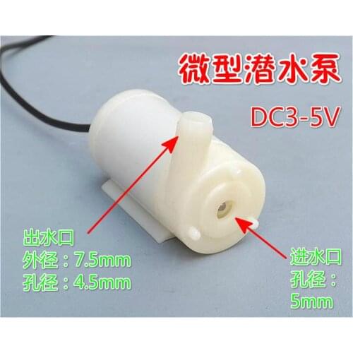 1pc DC3-5V Micro Mute Submersible Pump For Computer Cooling Water Circulation