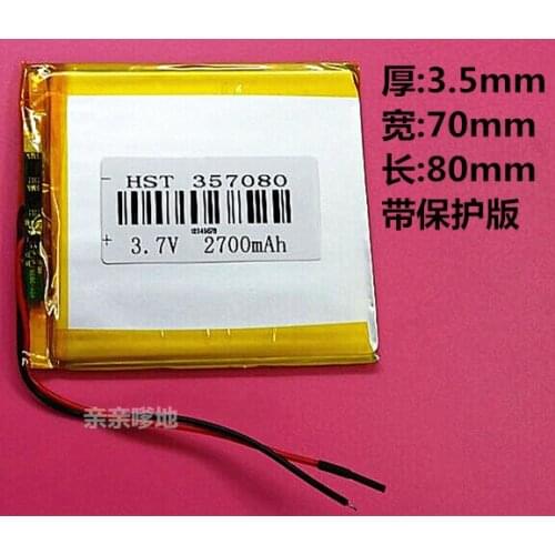 6 inch flat cells, polymer batteries, flat cells, built-in rechargeable batteries, 357080 2700mAh Rechargeable Li-ion Cell