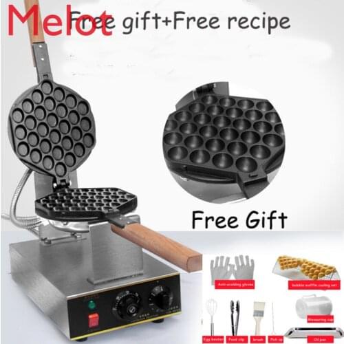 China Bubble waffle machine / qq egg waffle machine / Hong Kong electric eggettes puff egg waffle machine egg cake baker oven