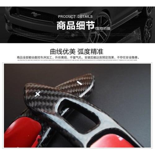 Fit for FORD MUSTANG 2015-2017 CARBON FIBER Gear paddles for carbon fiber steering wheels