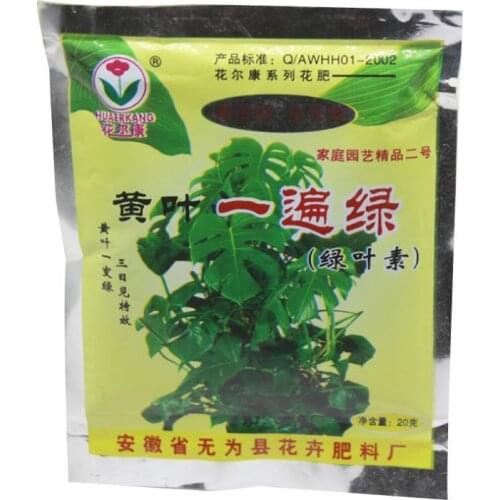 20g Plant Foods For Treating Yellow Leaves Nutrition Leaves Control Plant Leaflets Diseased For Yellow Garden Bonsai X4S0