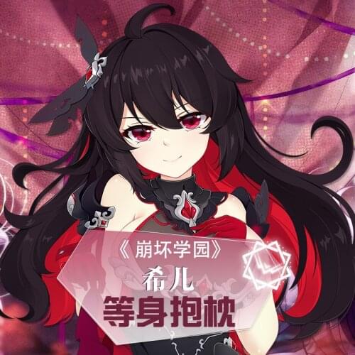 Anime Seele Vollerei Honkai Impact 3 Dakimakura 2WAY Hugging Body Pillow Case Cosplay Japanese Game Otaku Pillow Cushion Cover