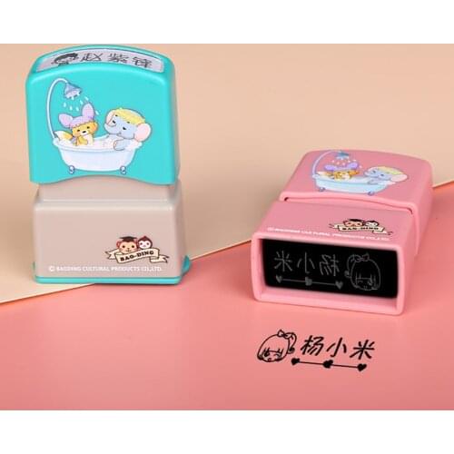 Customized Personal Name Stamp Student Baby Name Engraved Waterproof Non-fading Kindergarten Cute Cartoon Clothing Name Seal