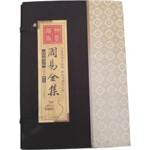 A collection of four volumes of thread bound Manual of Zhouyi