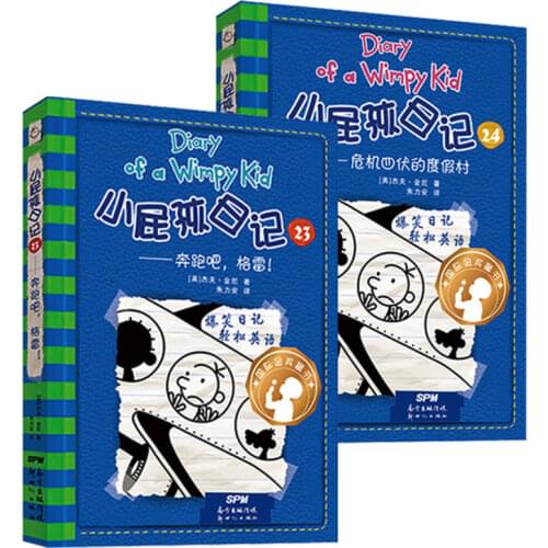 Diary of A Wimpy Kid 23&24: The Getaway Simplified Chinese and English Comic Bilingual Books Half Chinese and Half English