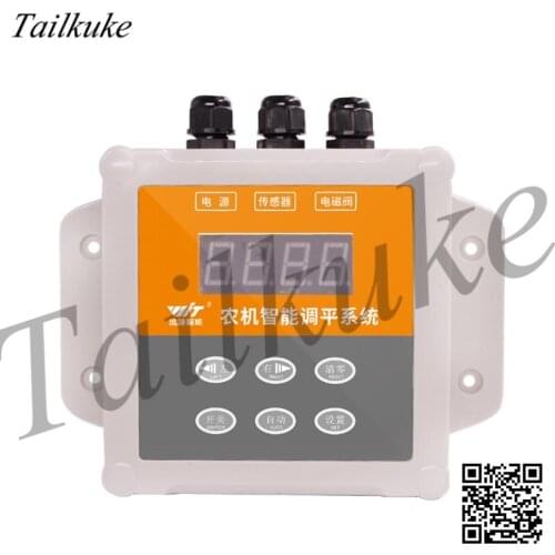 Agricultural Machinery Leveling System Automatic Balancing Manual Leveling System Agricultural Machinery Hydraulic Suspension