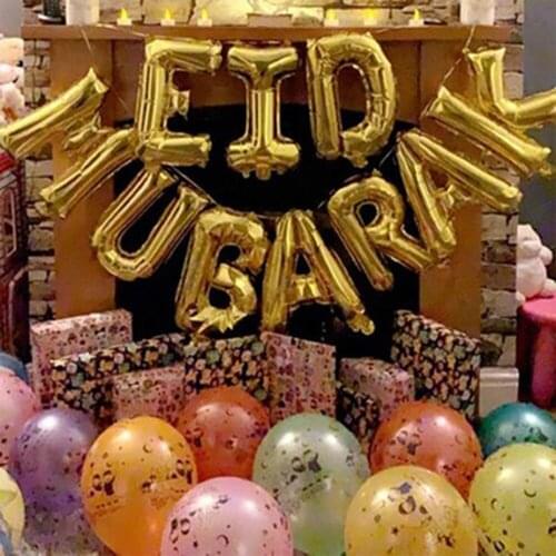 37pcs/set 16inch Eid Mubarak Decor Ballon Ramadan Mubarak Decoration Aid Moubarak Balloon Eid Mubarak Decoration Balloons