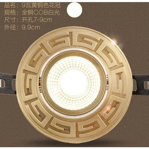 Multi-Choice European Embedded Copper Aluminum LED Restaurant Ceiling Lamp Light Spotlight Home Bedroom Reading Room Decor Gift