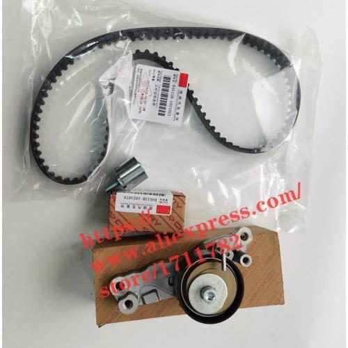 Timing Kit For Chery Tiggo 2/Tiggo 3x Timing Belt&Timing Tensioner&Idler D4G15B-1021021/D4G15B-1021060/D4G15B-1021070