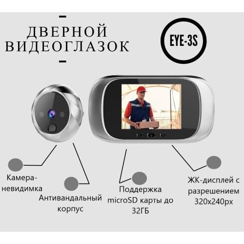 Видеодомофоны СЕЙФБУРГ China At AliExpress