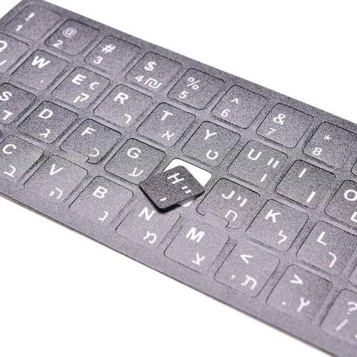 Hebrew White Letters Keyboard Protective Stickers Standard Replacement Macintosh Centered Letter For Computer Laptop Notebook
