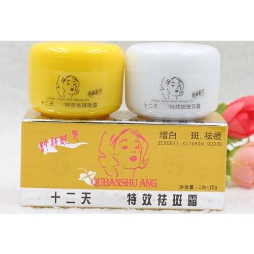 12 DAYS WORK Freckles Removal Day&Night Cream Set Skin Whitening Face Cream