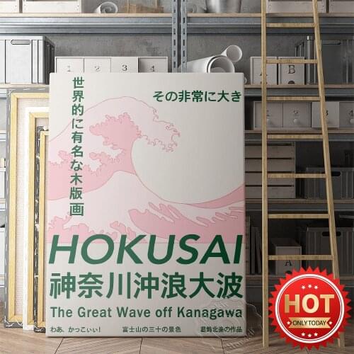 Katsushika Hokusai Museum Exhibition Poster, The Great Wave Off Kanagawa Art Prints, Japan Tavel Scenery Decor Wall Picture