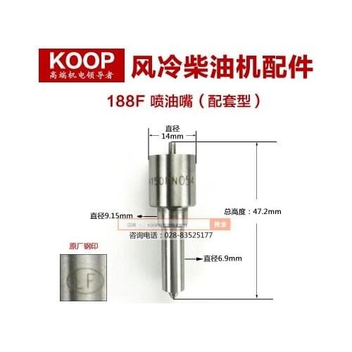 Changchai Kaima Kaiao air-cooled diesel engine parts 170f173f178f186f fuel injector p224 oil head