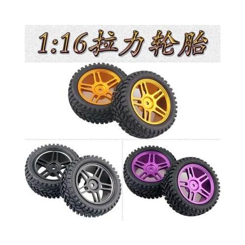 4pc HSP1:16 rally tires have strong grip 1:10 flat running to change rally tires, aluminum alloy wheels, 94123 cherry blossoms