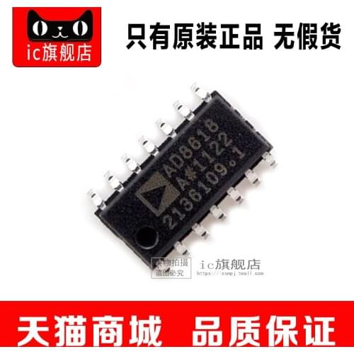 AD8618ARZ SOP14 AD8618A AD8618