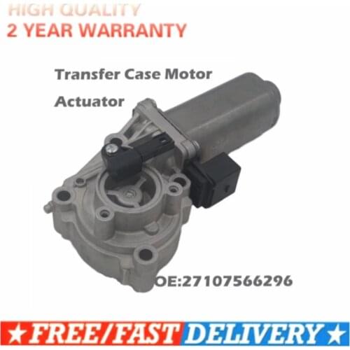 For BMW X3 E83 X5 E53 E70 F15 F85 F25 ATC400 ATC500 ATC700 27107566296 27107541782 AP02 Transfer Case Motor Actuator