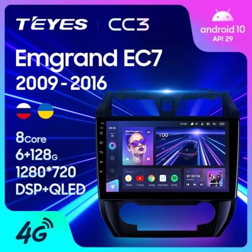 TEYES CC3 For Geely Emgrand EC7 1 2009 - 2016 Car Radio Multimedia Video Player Navigation stereo Android 10 No 2din 2 din DVD