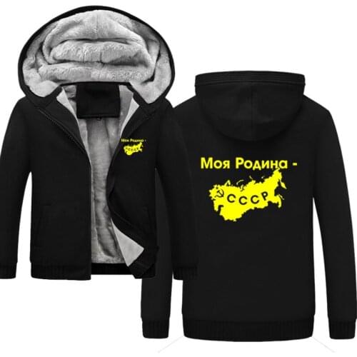 Hot men clothes My Motherland USSR Map Printing MenS Sweatshirt Hoodie Fashion Hip Hop casual Pullover Male zipper Hoody
