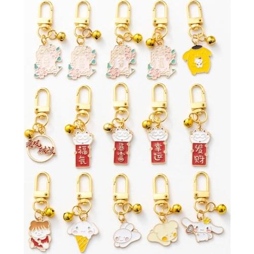 Chinese Style Cute Lucky Transfer Lucky Fortune Creative Keychain Cartoon Creative Schoolbag Pendant Fresh Key Ring