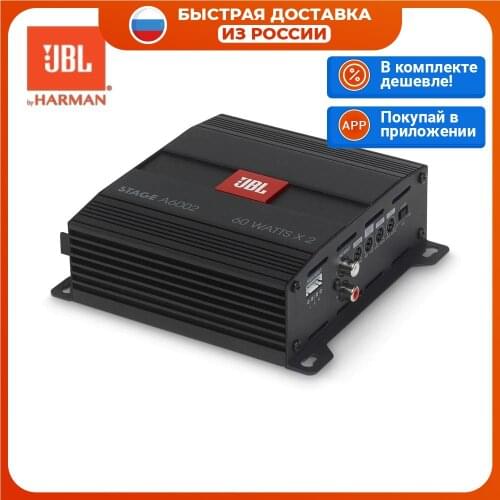 JBL Stereo Amplifiers