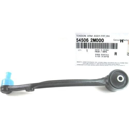 Genuine Tension Control Arm 545052M000 545062M000 For 2010-2016 Hyundai Genesis Coupe